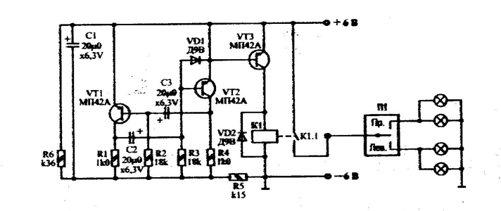 Схема поворотов на реле на 6 вольт